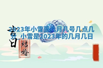 2025年12月18日打牌财神方向