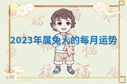 2026年3月份订婚吉日丨哪些日子适合订婚