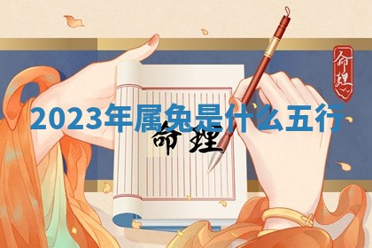 吴姓男宝宝名字精选：2026年03月07日生辰八字起名技巧