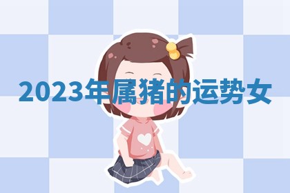 2026年3月结婚好日子