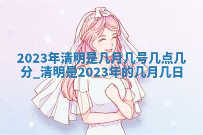 2025年12月18日打牌财神方向