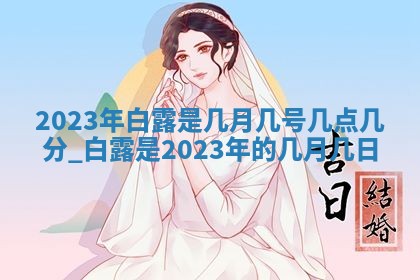 2025年12月18日打牌财神方向