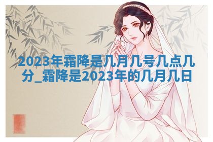 2025年12月18日打牌财神方向