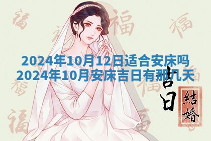 2025年12月21日打麻将在哪个方向详解