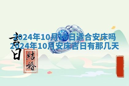 2025年6月25日适合办证吗,领证吉日查询