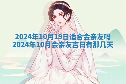 2025年12月23日今日财神方位,打牌朝向查询