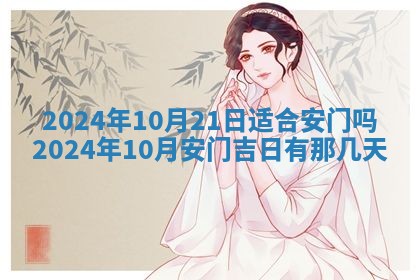 2025年6月25日适合办证吗,领证吉日查询