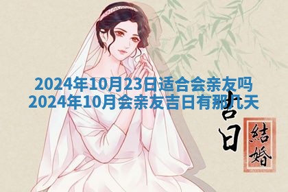 2025年12月21日打麻将在哪个方向详解