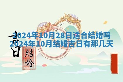 2025年12月23日今日财神方位,打牌朝向查询