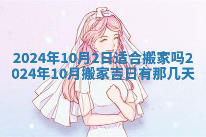 2025年12月21日打麻将在哪个方向详解