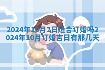 2025年12月23日今日财神方位,打牌朝向查询