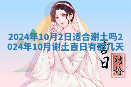 2025年12月21日打麻将在哪个方向详解
