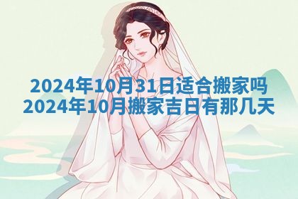 毛姓男宝宝起名大全：2026年03月12日生辰八字喜用神分析