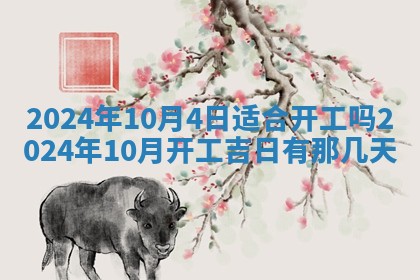 2025年12月21日打麻将在哪个方向详解