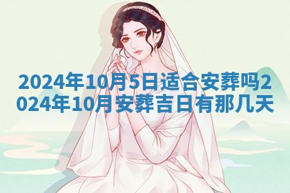 2026年02月15日潘姓男宝宝起名必读：八字喜忌用字详解
