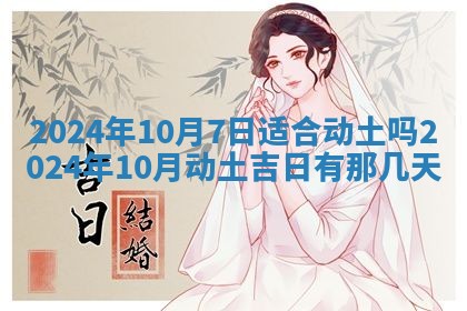 曹姓2026年01月29日出生的女宝宝取名攻略：名字怎么取才吉利？