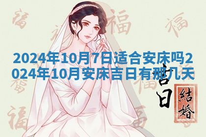 2025年12月21日打麻将在哪个方向详解