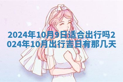 2025年12月23日今日财神方位,打牌朝向查询