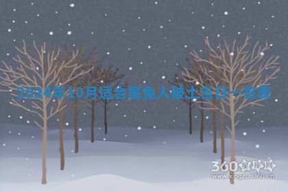 潘姓女孩子名字推荐：2026年03月03日出生宝宝的吉祥起名