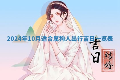 曹姓2026年01月29日出生的女宝宝取名攻略：名字怎么取才吉利？