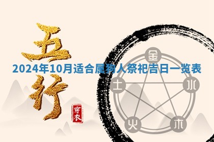 2025年12月22日打牌财神方向详解