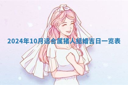 2025年12月21日打麻将在哪个方向详解
