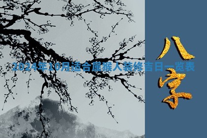 2025年12月19日的打麻将在哪个方位查询