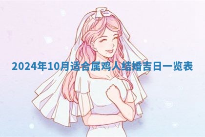 2025年12月21日打麻将在哪个方向详解