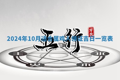 2025年12月19日的打麻将在哪个方位查询