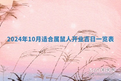 潘姓女孩子名字推荐：2026年03月03日出生宝宝的吉祥起名