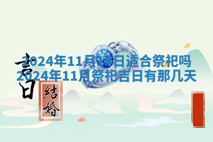 2025年12月23日今日财神方位,打牌朝向查询