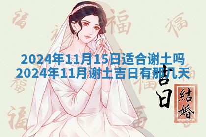 毛姓男宝宝起名大全：2026年03月12日生辰八字喜用神分析