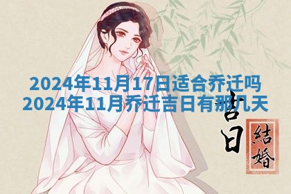 2025年12月23日今日财神方位,打牌朝向查询