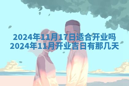 2025年12月24日打麻将各时辰财神吉位查询