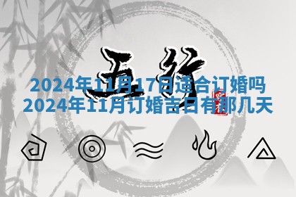 2025年12月22日打牌财神方向详解
