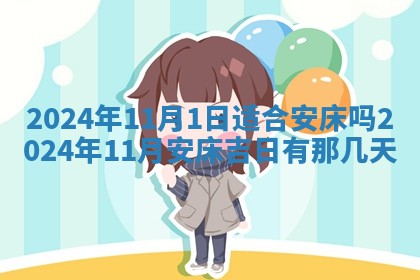 2025年12月21日打麻将在哪个方向详解