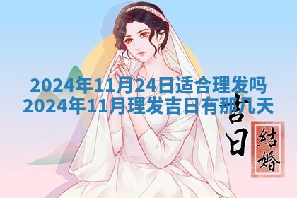 潘姓女孩子名字推荐：2026年03月03日出生宝宝的吉祥起名