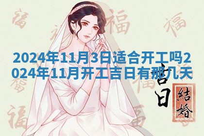 2025年12月21日打麻将在哪个方向详解