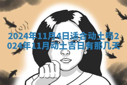 曹姓2026年01月29日出生的女宝宝取名攻略：名字怎么取才吉利？