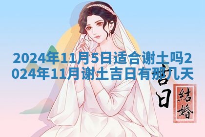 2025年12月22日打牌财神方向详解
