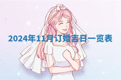 2025年12月15日打麻将打麻将在哪个吉位