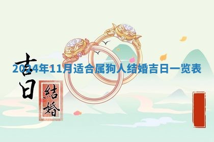 2025年12月19日的打麻将在哪个方位查询