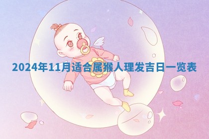 2025年6月25日适合办证吗,领证吉日查询