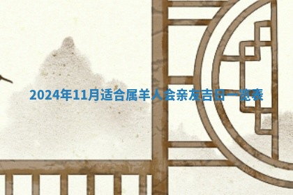 2025年12月19日的打麻将在哪个方位查询