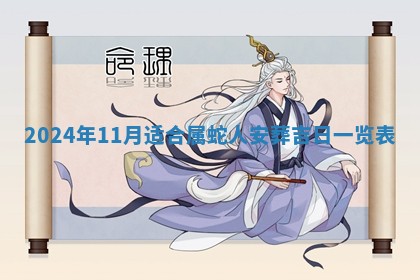 2025年12月20日财神在哪个方位