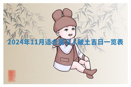 2025年12月22日打牌财神方向详解