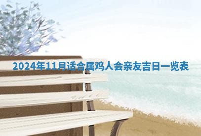 2025年12月19日的打麻将在哪个方位查询