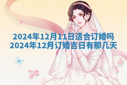 2025年12月21日打麻将在哪个方向详解