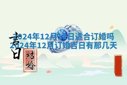 2025年12月21日打麻将在哪个方向详解