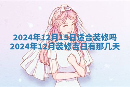 2025年12月19日的打麻将在哪个方位查询